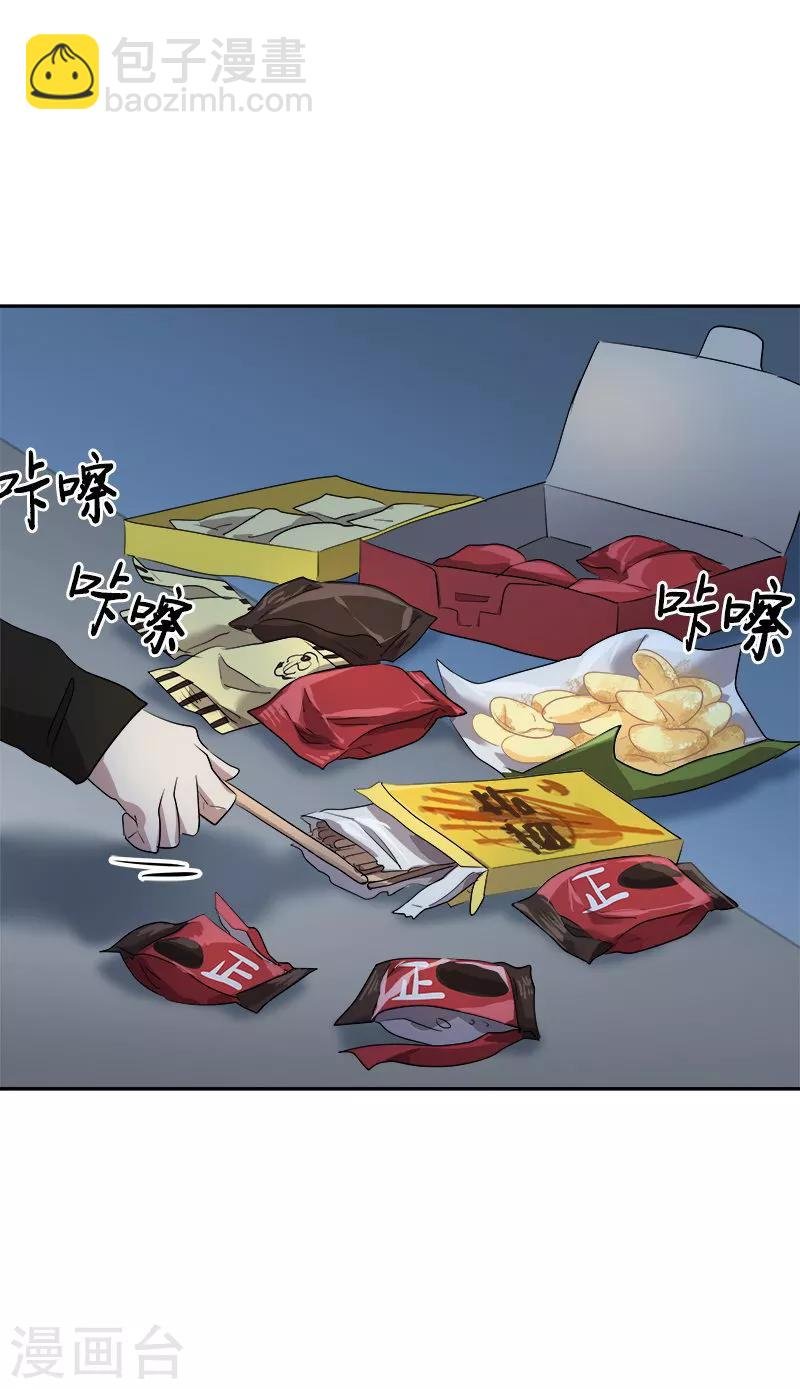 第46话 提前放话