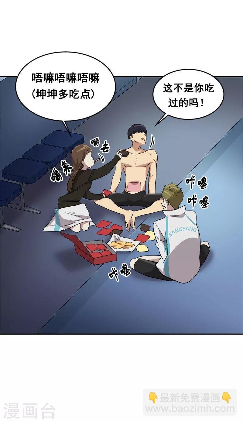第46话 提前放话