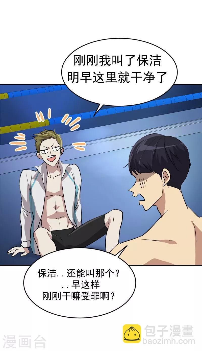 第46话 提前放话
