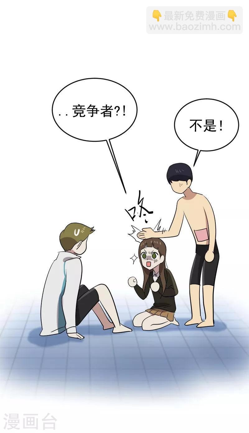 第46话 提前放话