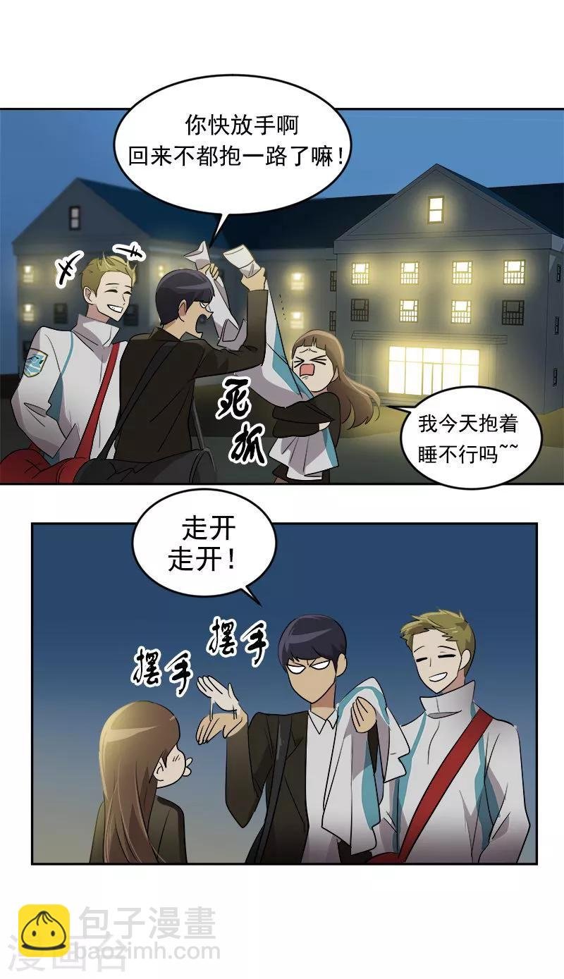 第46话 提前放话
