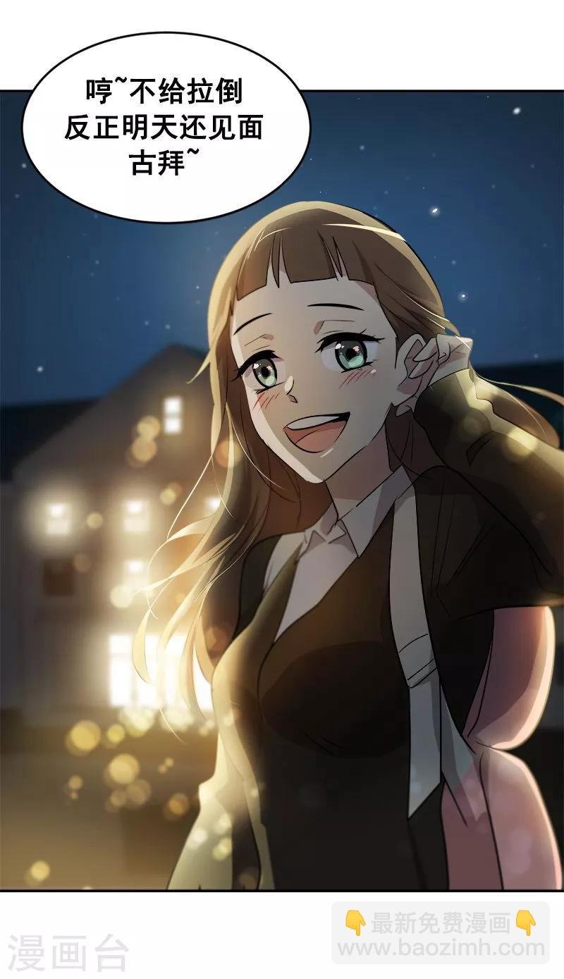 第46话 提前放话