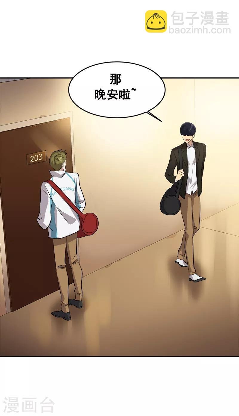 第46话 提前放话