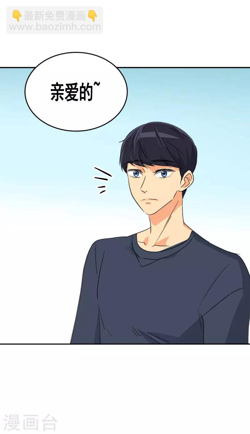 第47话 日有所思