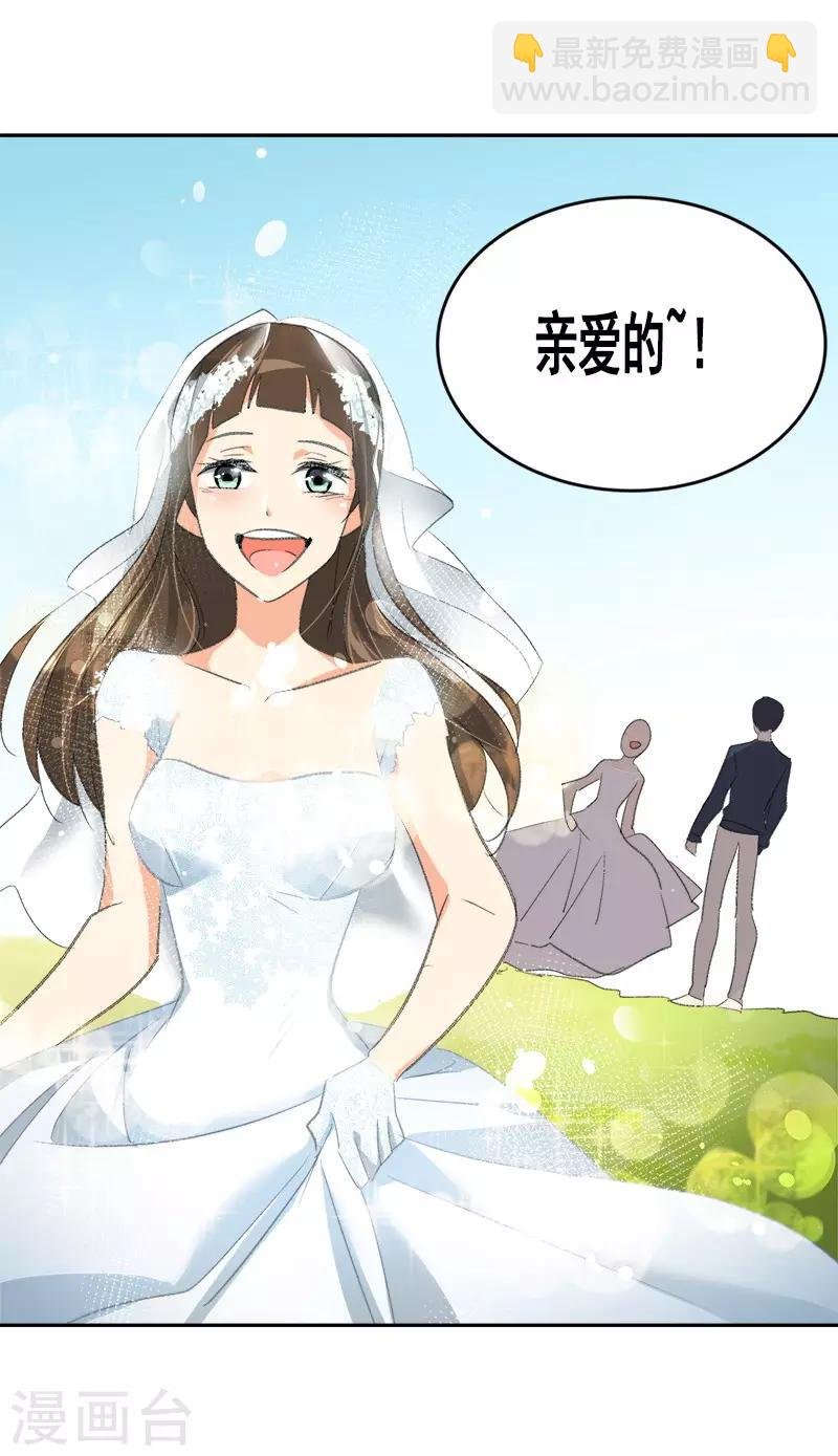 第47话 日有所思