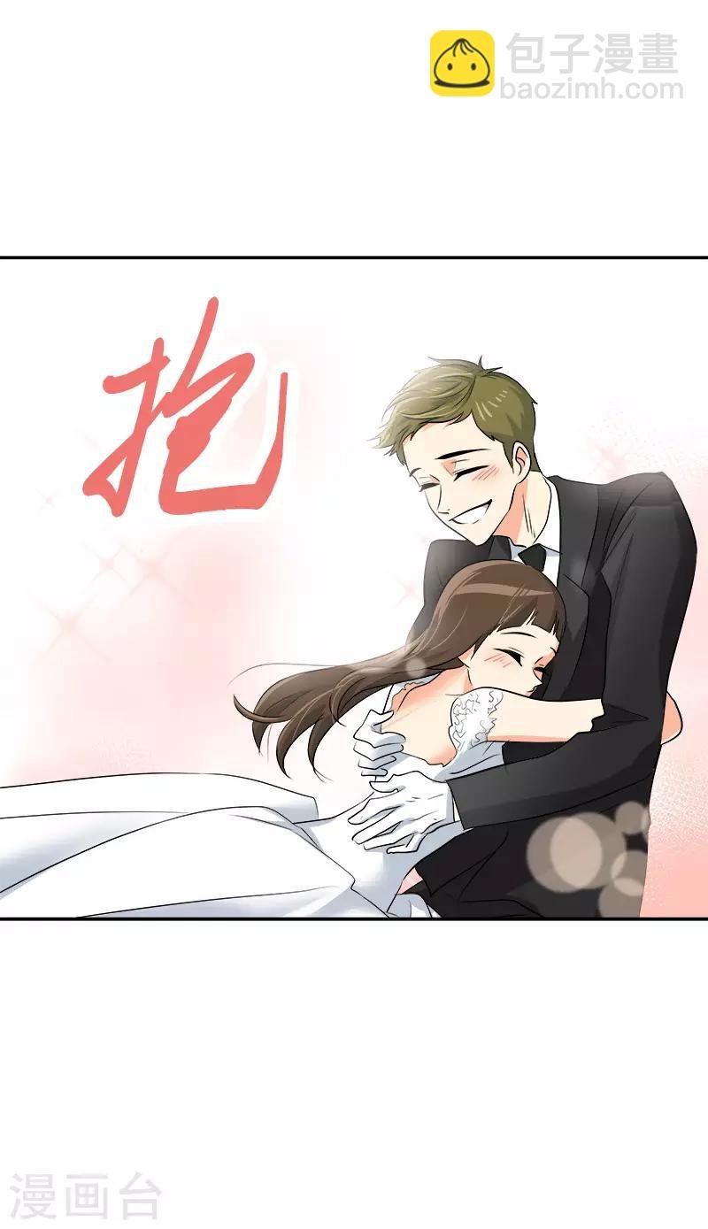 第47话 日有所思