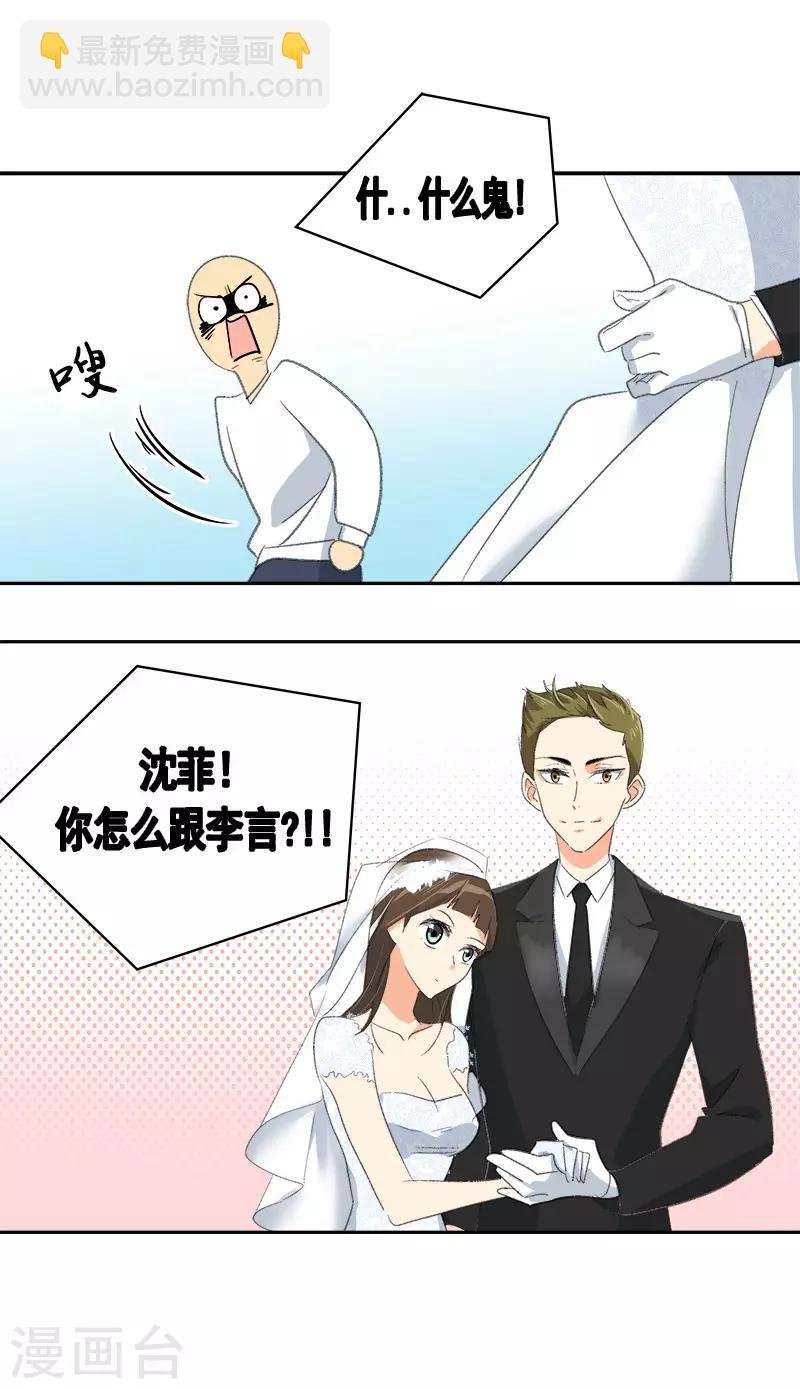 第47话 日有所思