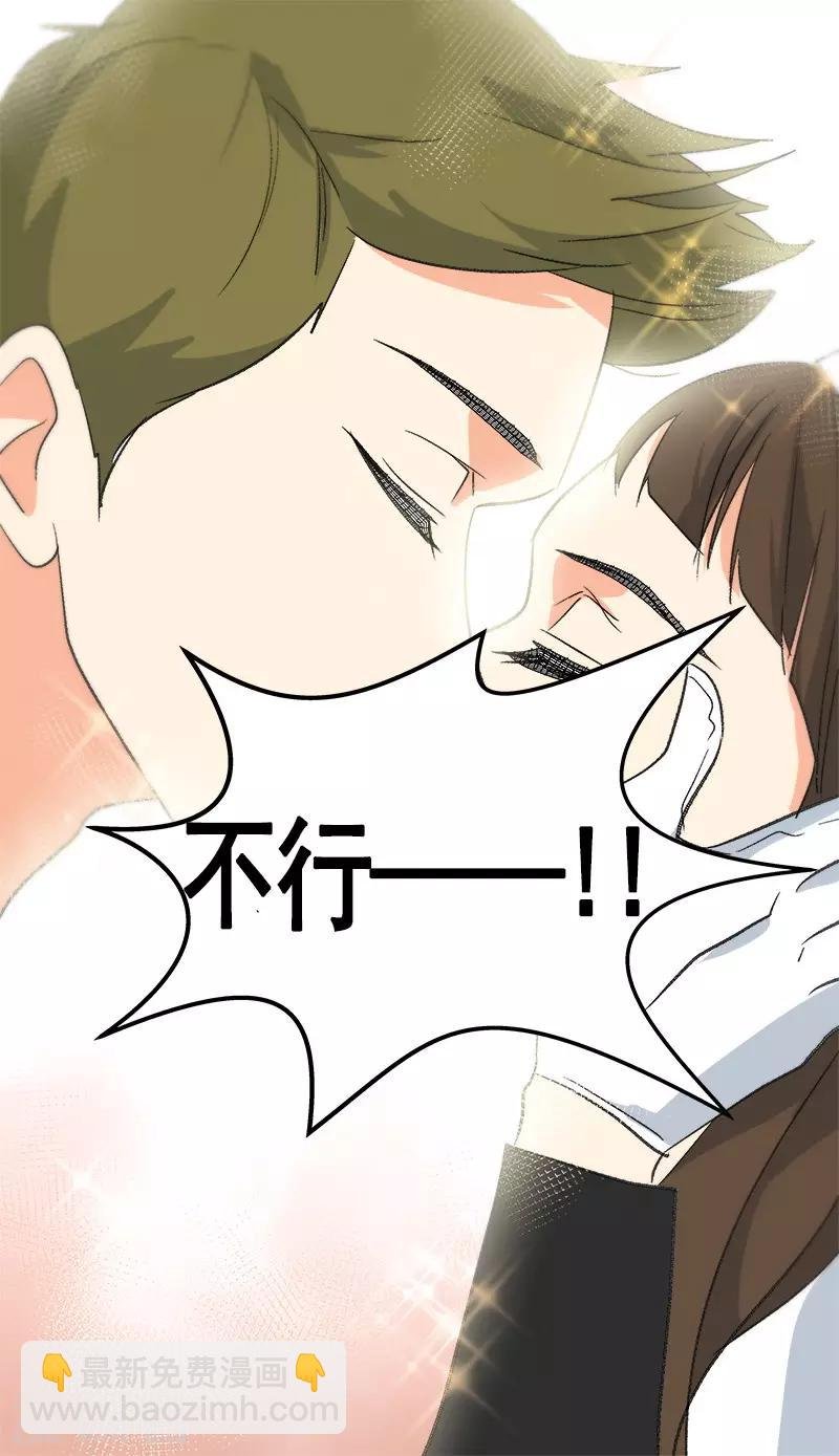 第47话 日有所思