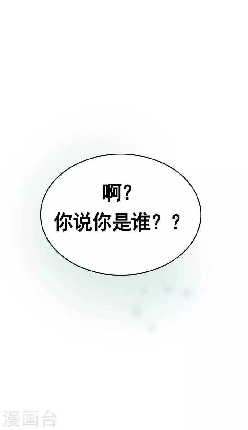第47话 日有所思