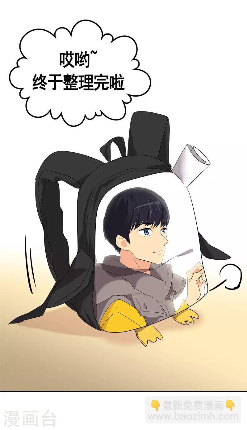 第47话 日有所思