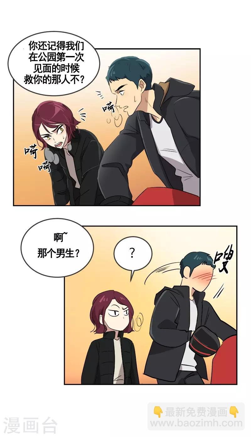 第47话 日有所思