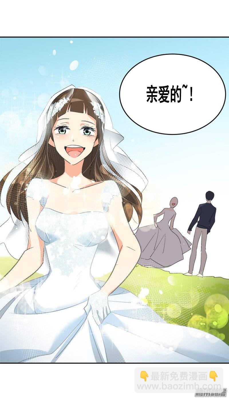 第47话 日有所思 夜有所梦