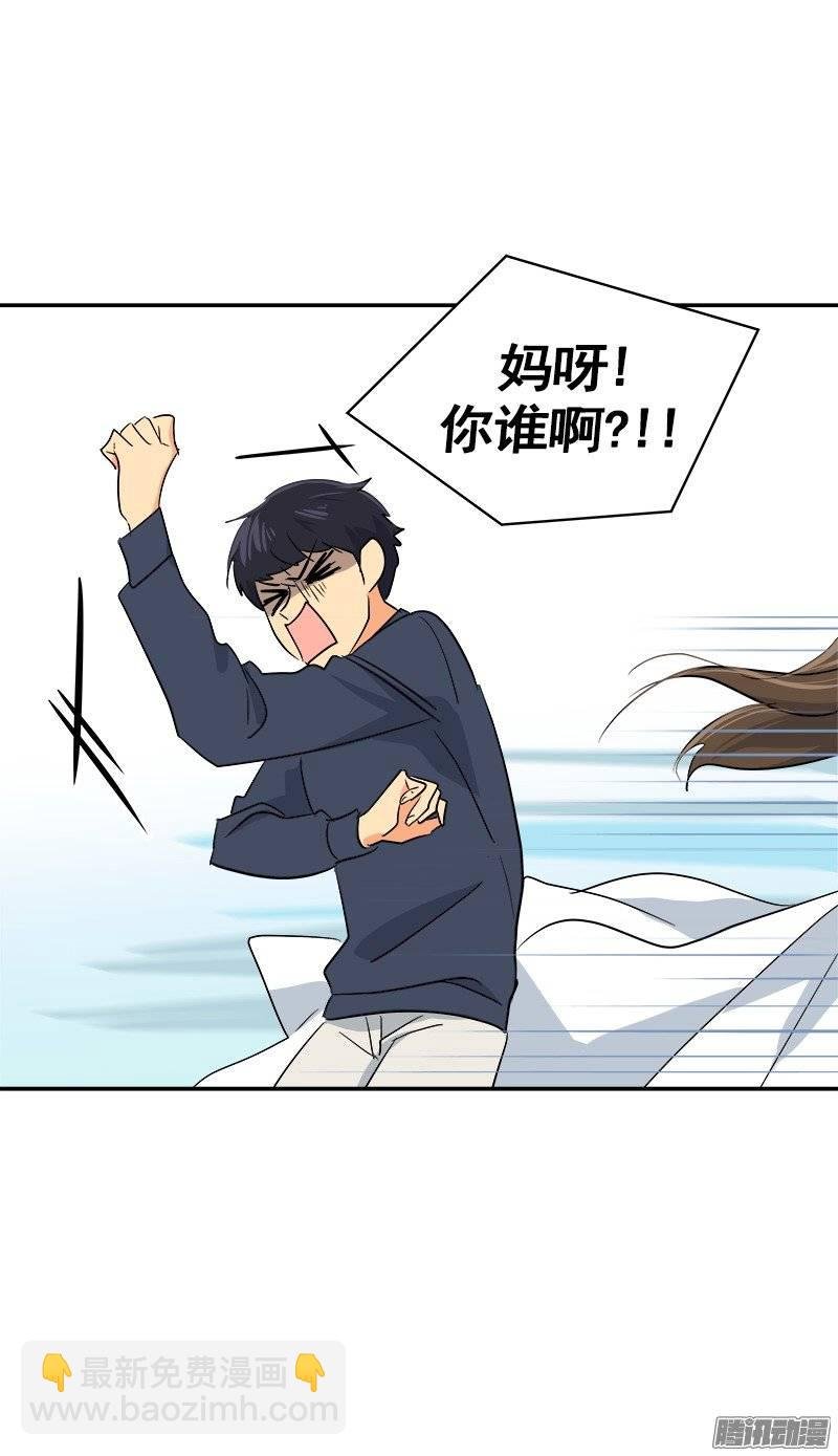 第47话 日有所思 夜有所梦