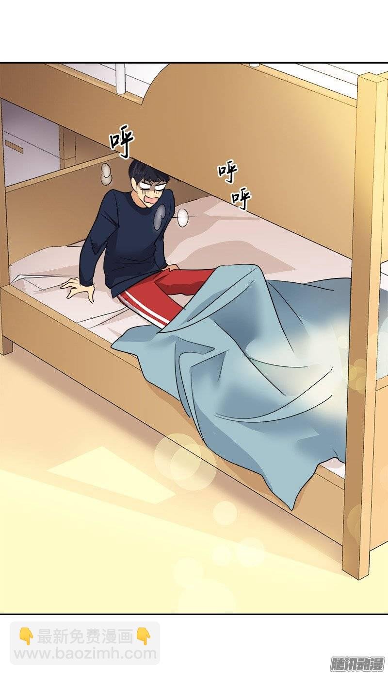 第47话 日有所思 夜有所梦