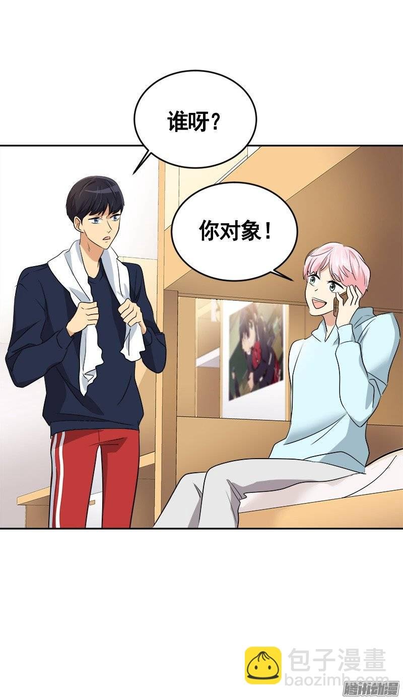 第47话 日有所思 夜有所梦