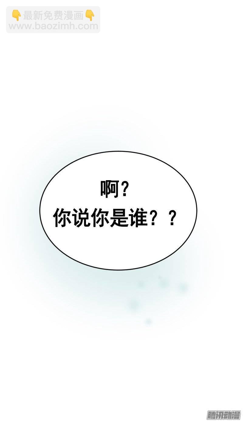 第47话 日有所思 夜有所梦
