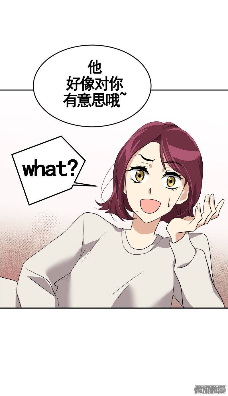 第47话 日有所思 夜有所梦