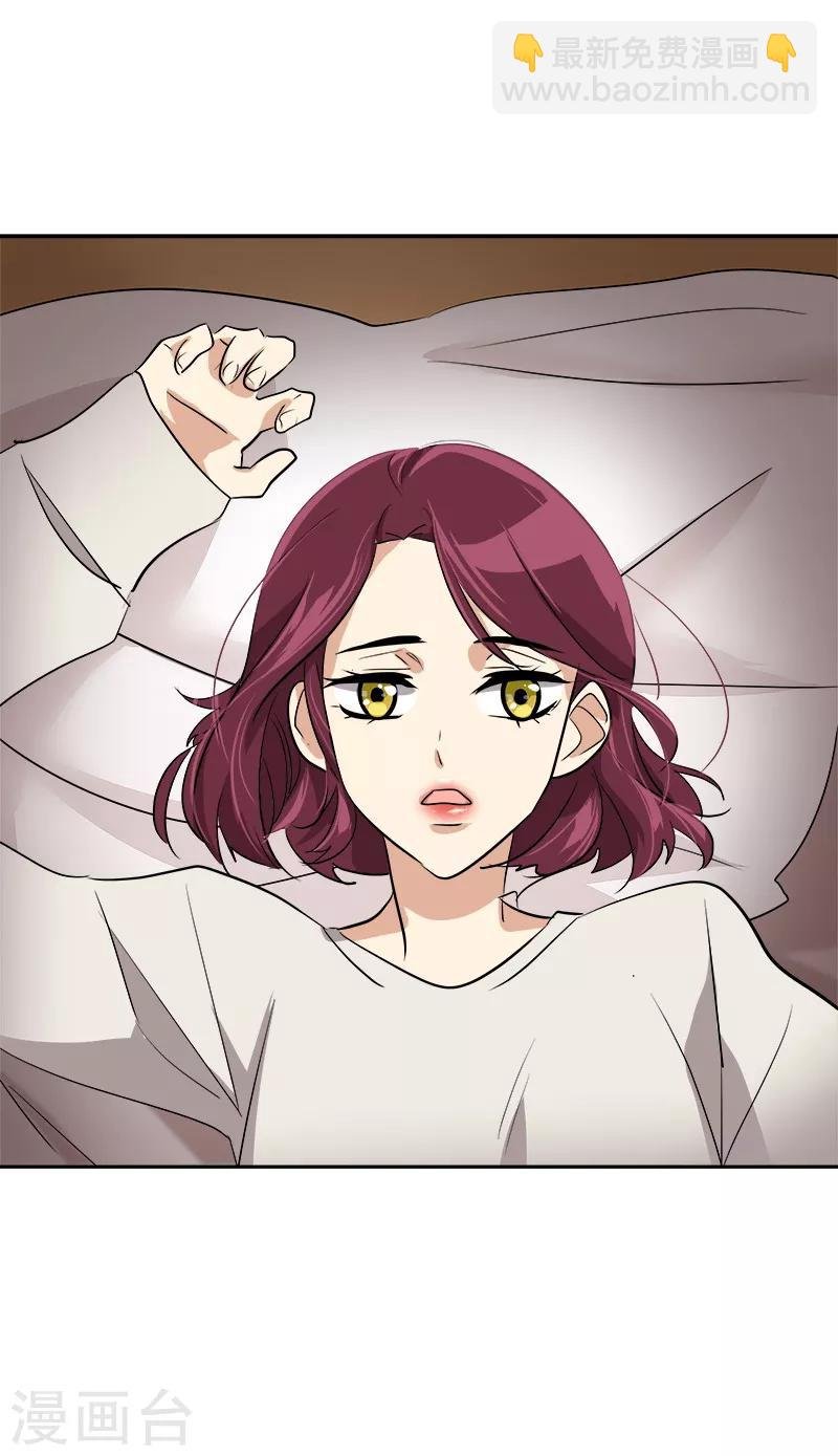 第48话 室友