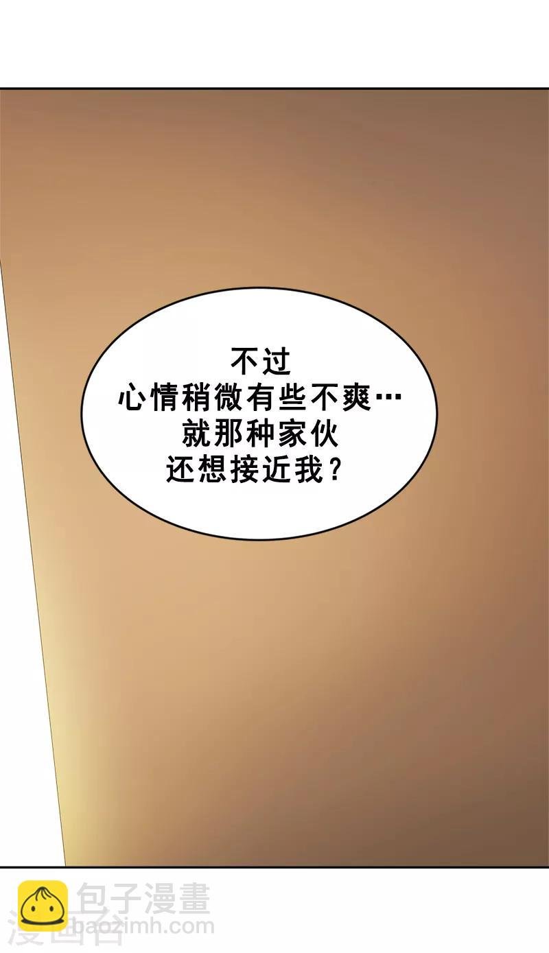 第48话 室友