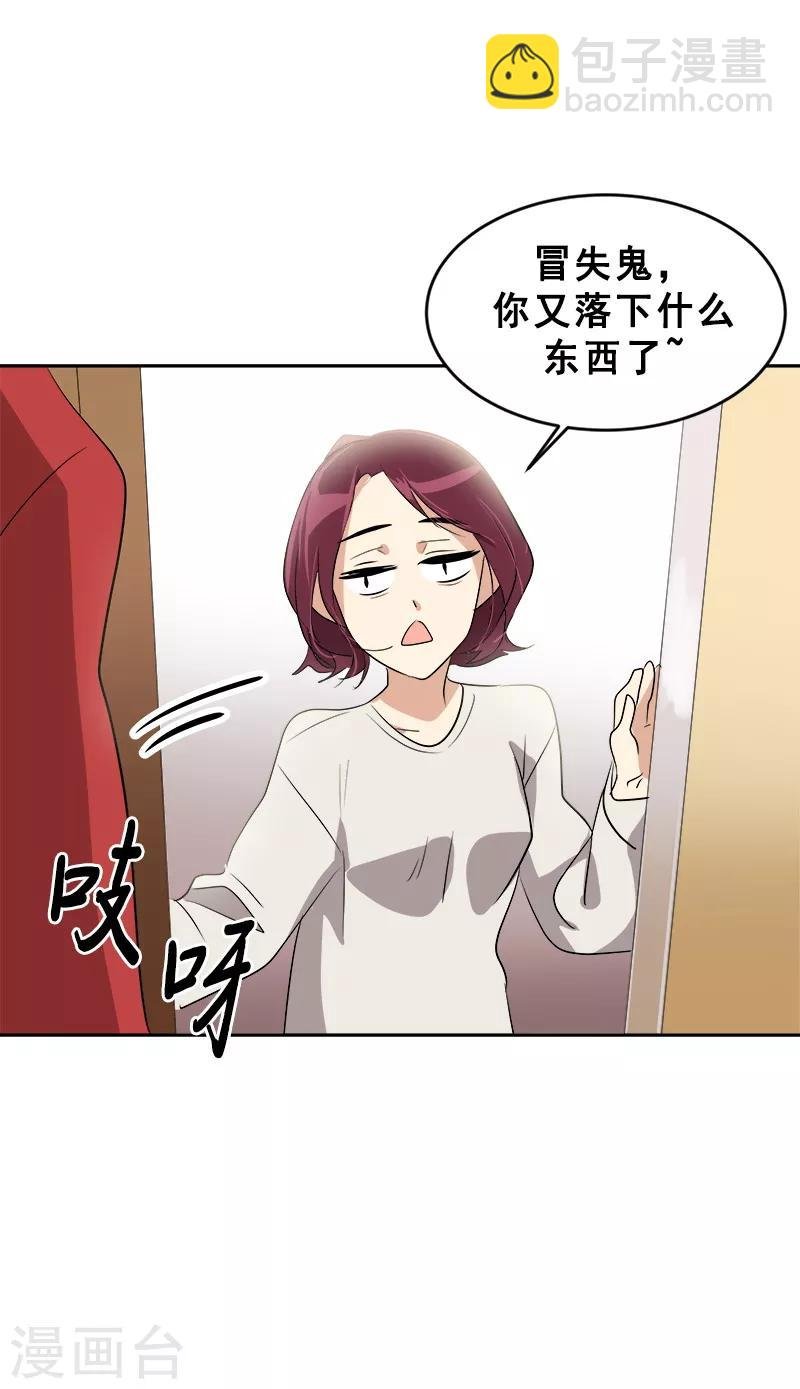 第48话 室友