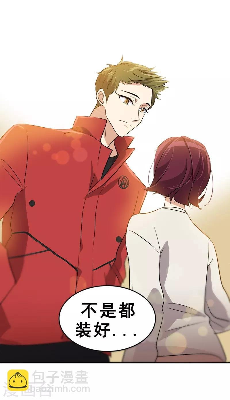 第48话 室友