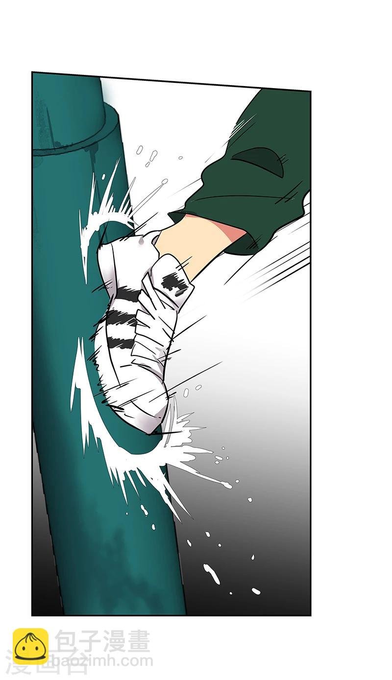 第5话 放下武器！
