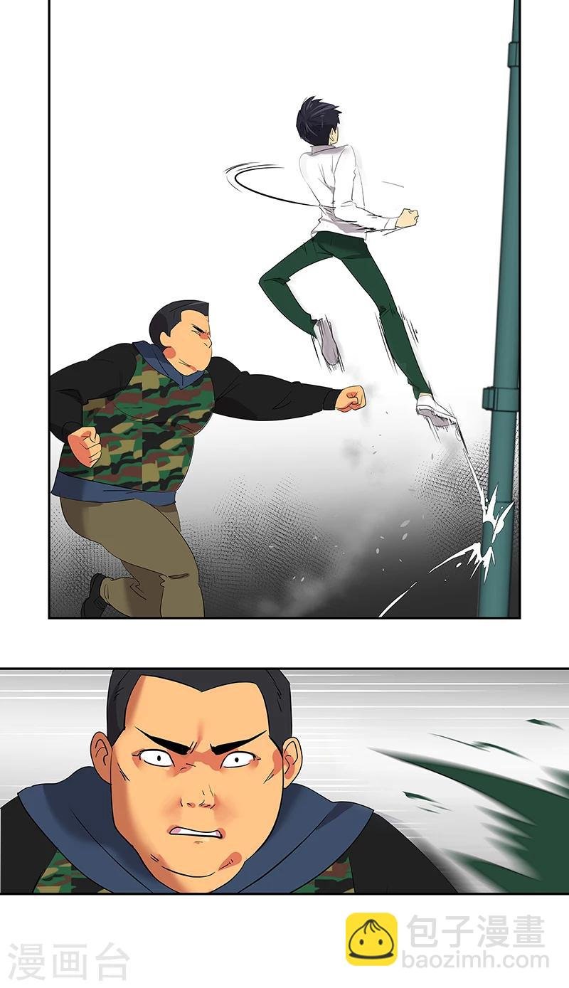 第5话 放下武器！