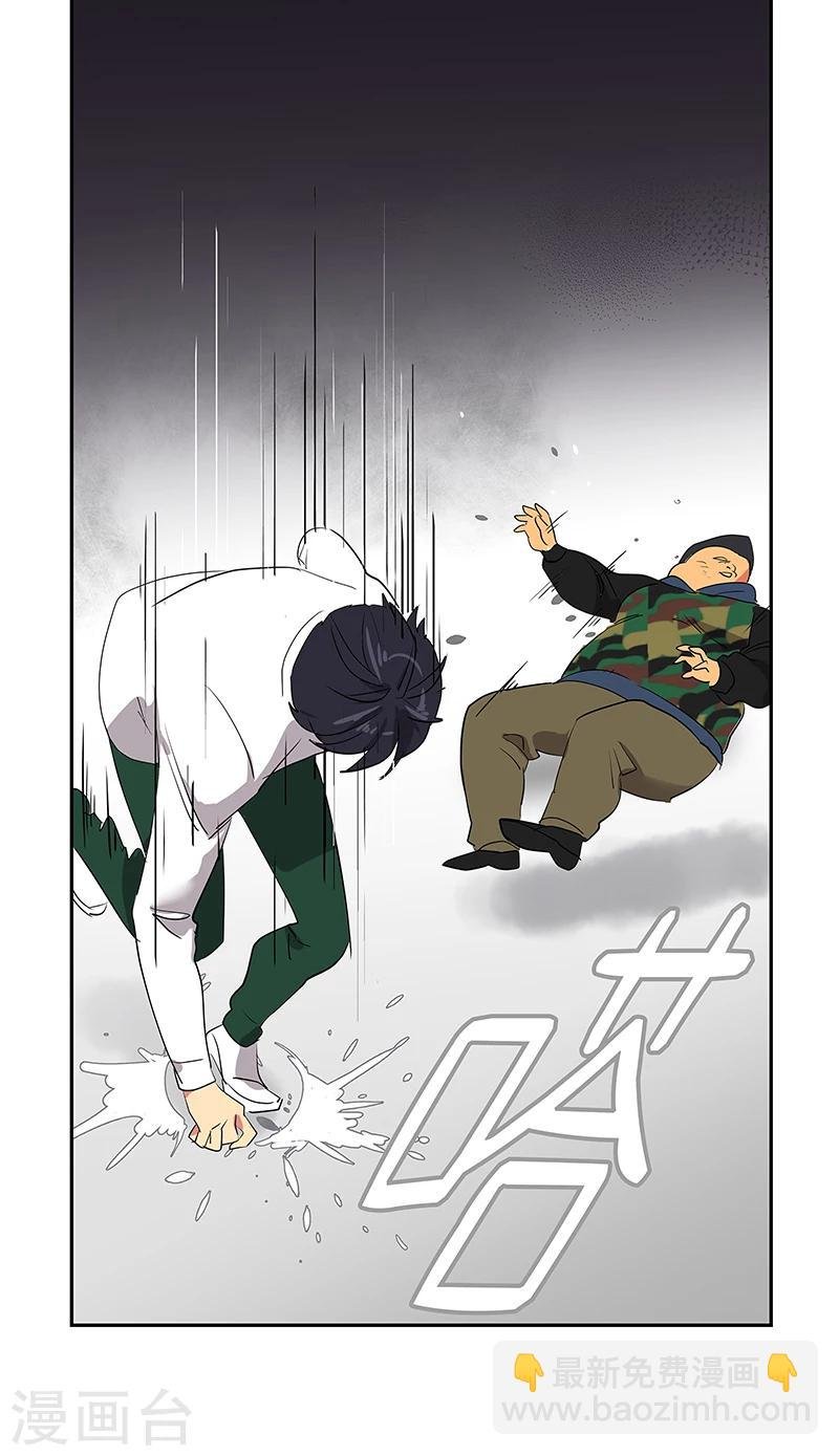 第5话 放下武器！