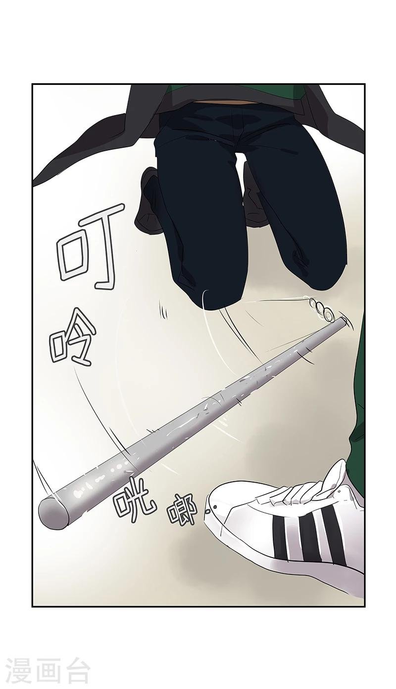 第5话 放下武器！
