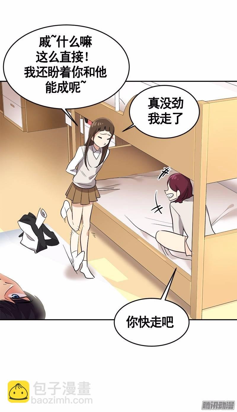 第48话 李逸美
