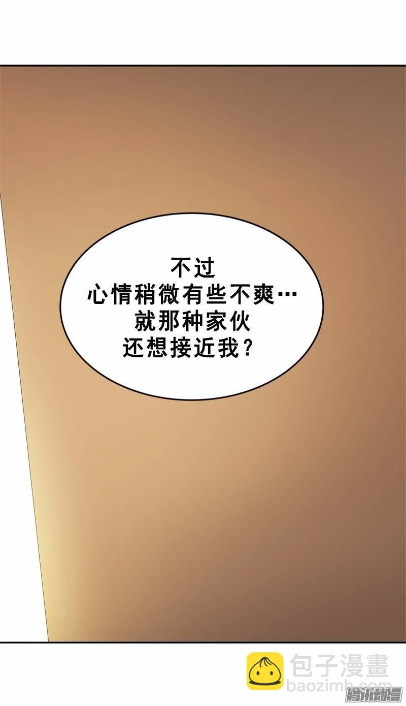 第48话 李逸美