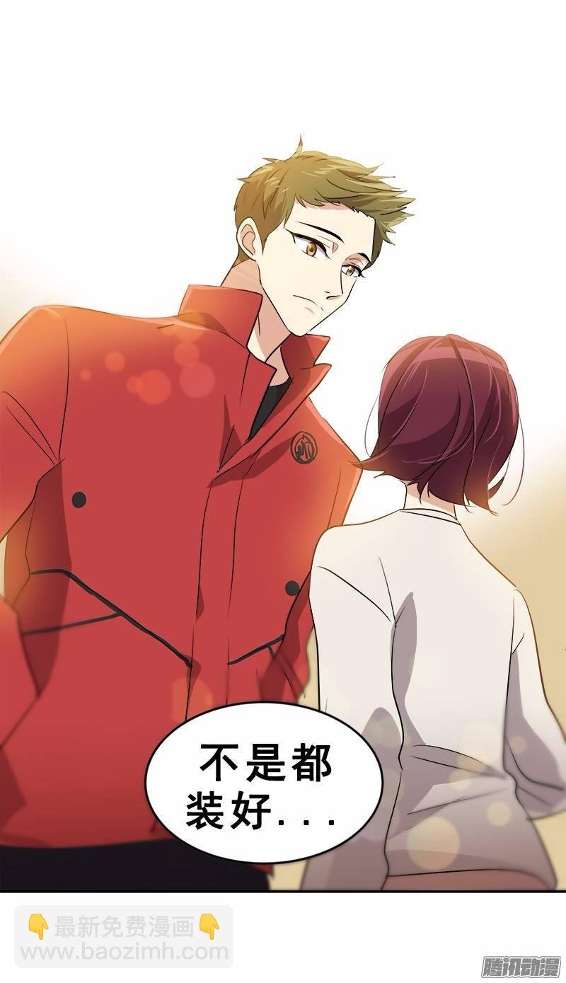 第48话 李逸美