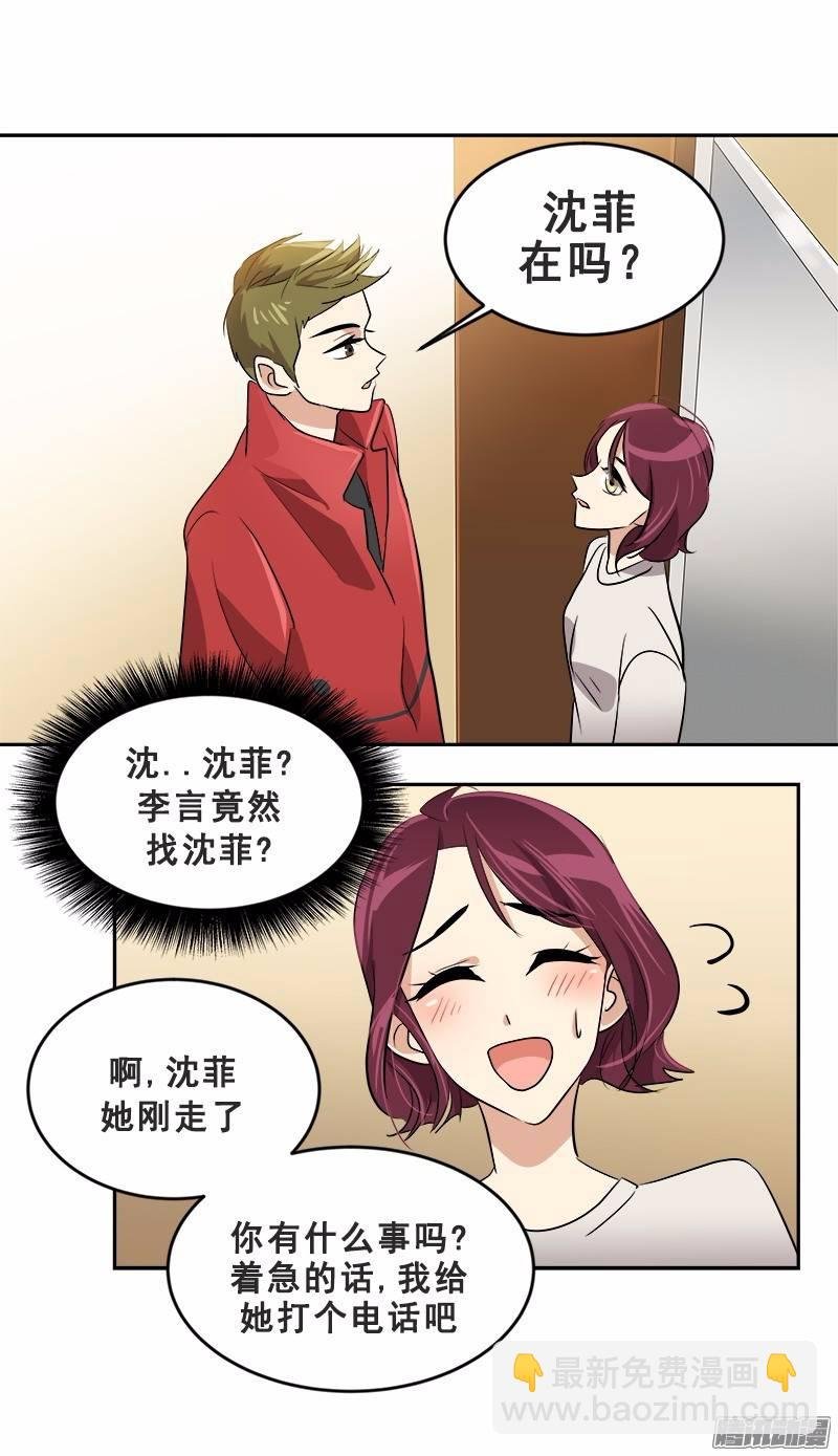 第48话 李逸美