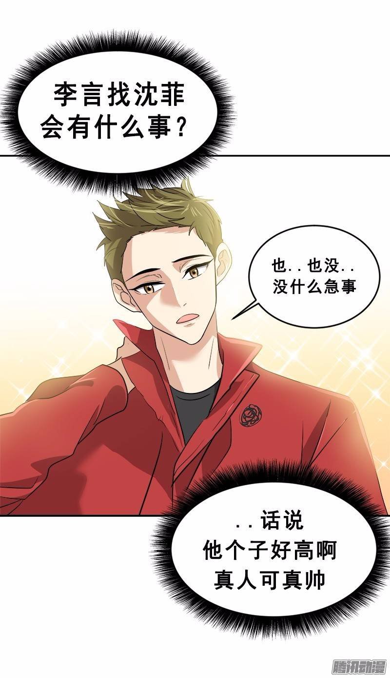 第48话 李逸美