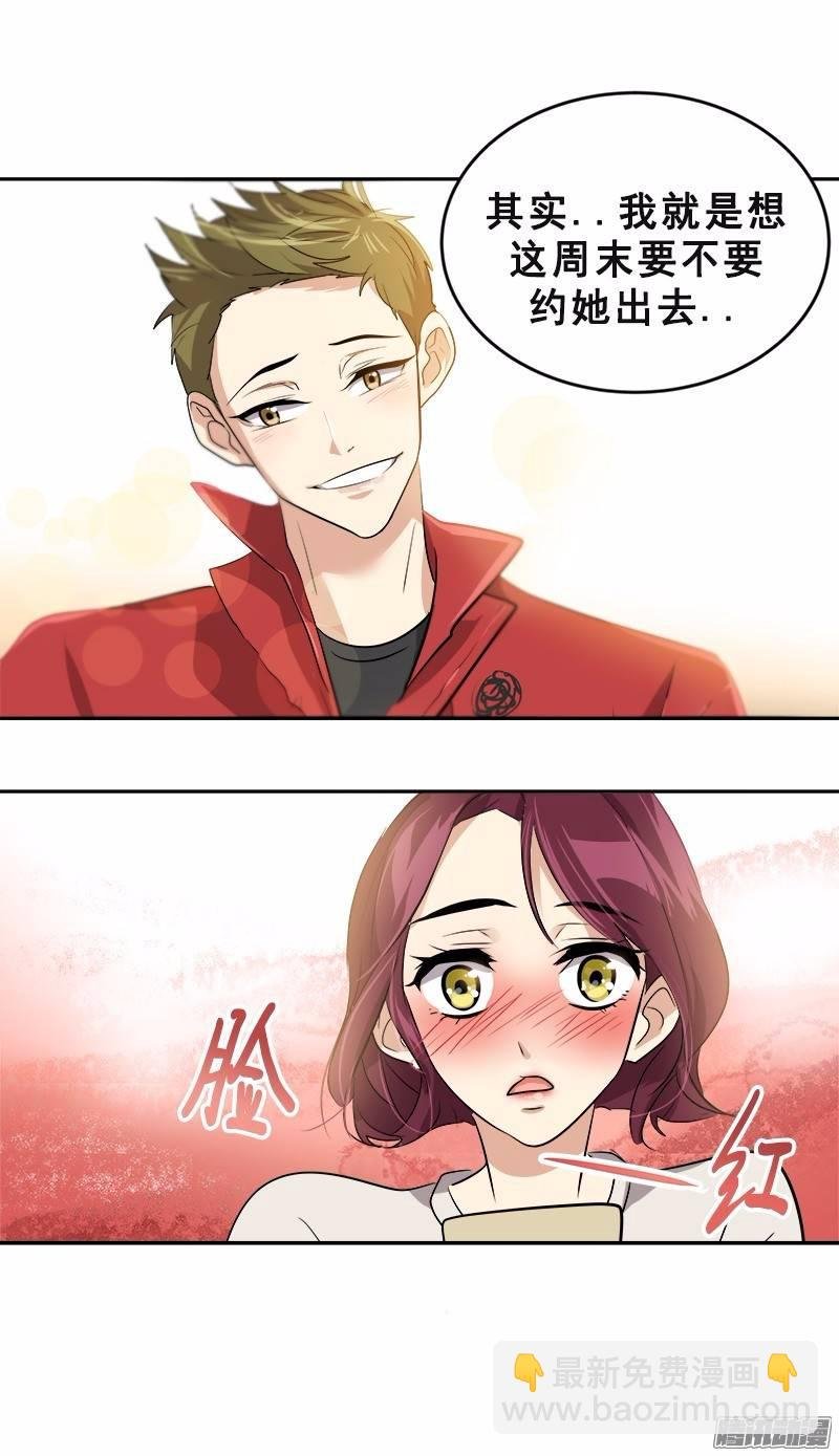 第48话 李逸美