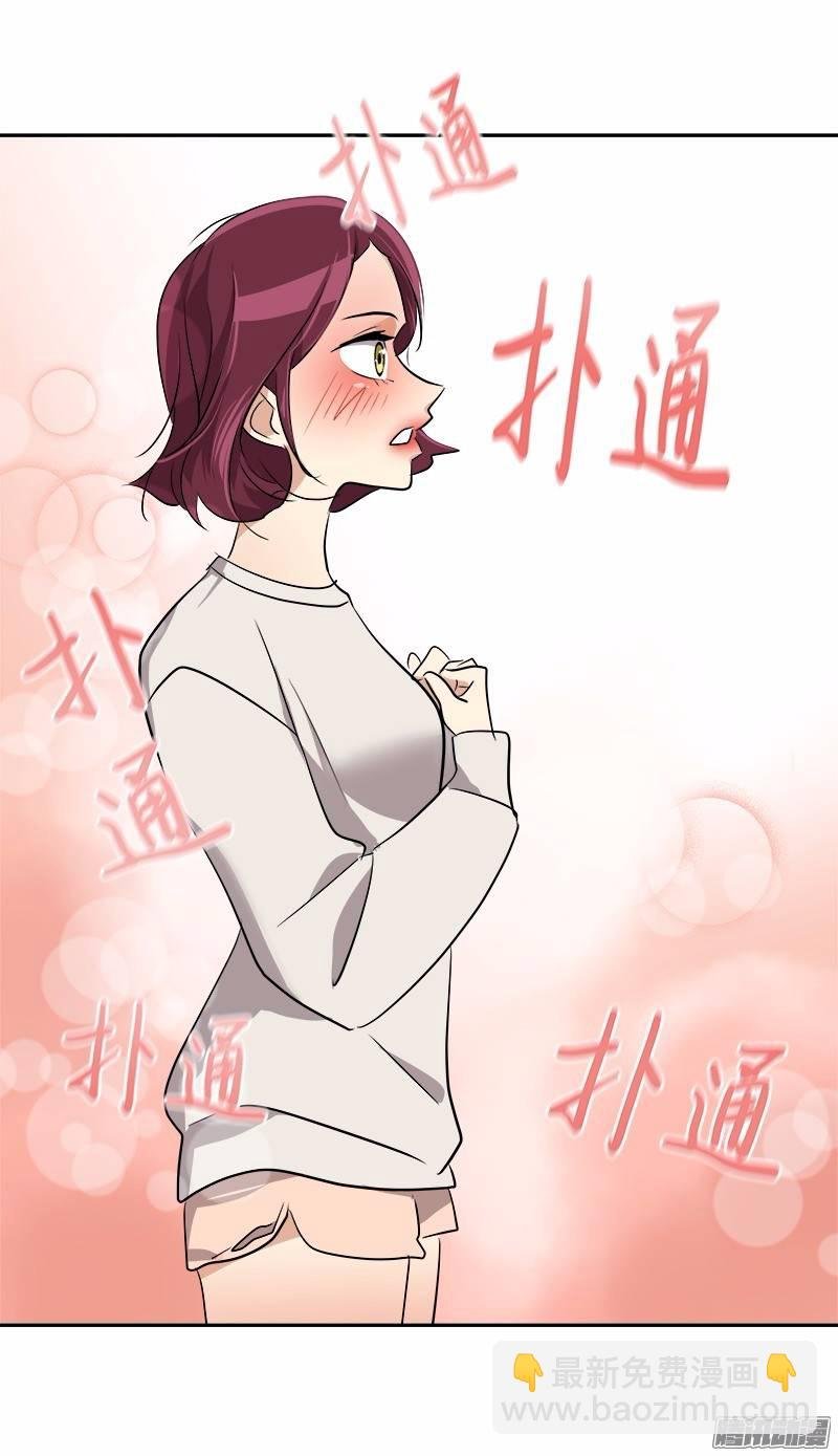 第48话 李逸美