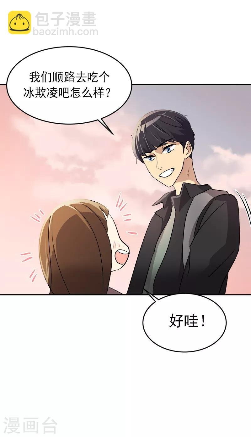 第49话 不祥的预感