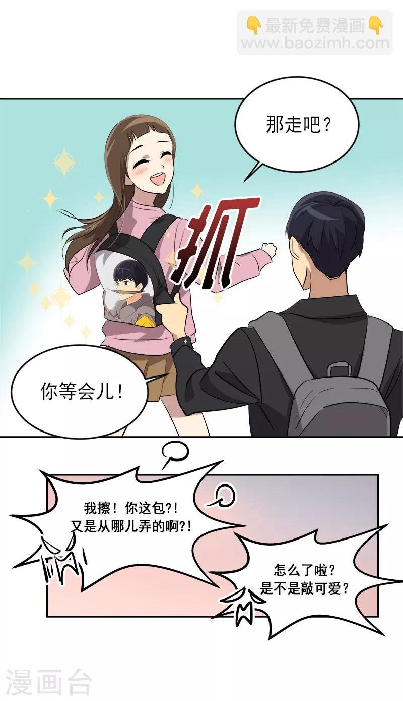 第49话 不祥的预感