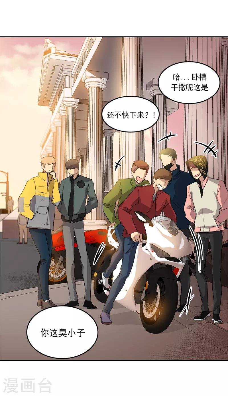 第49话 不祥的预感