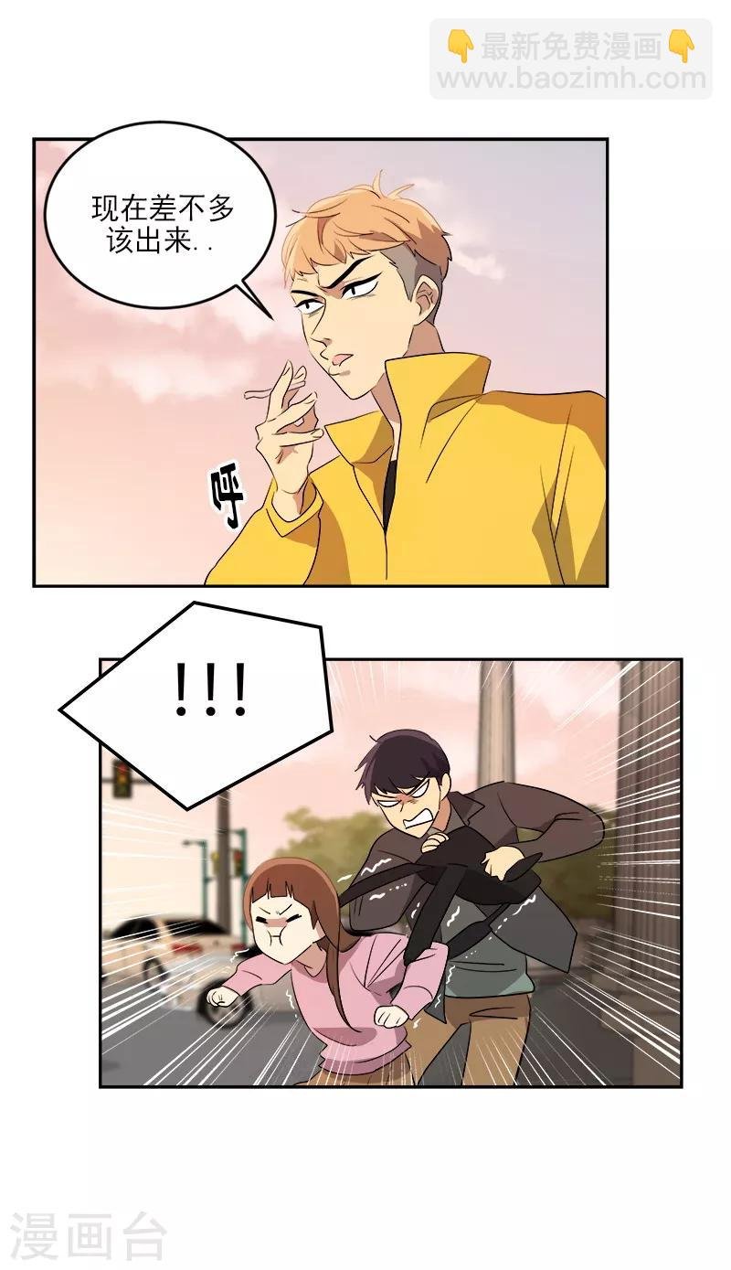 第49话 不祥的预感
