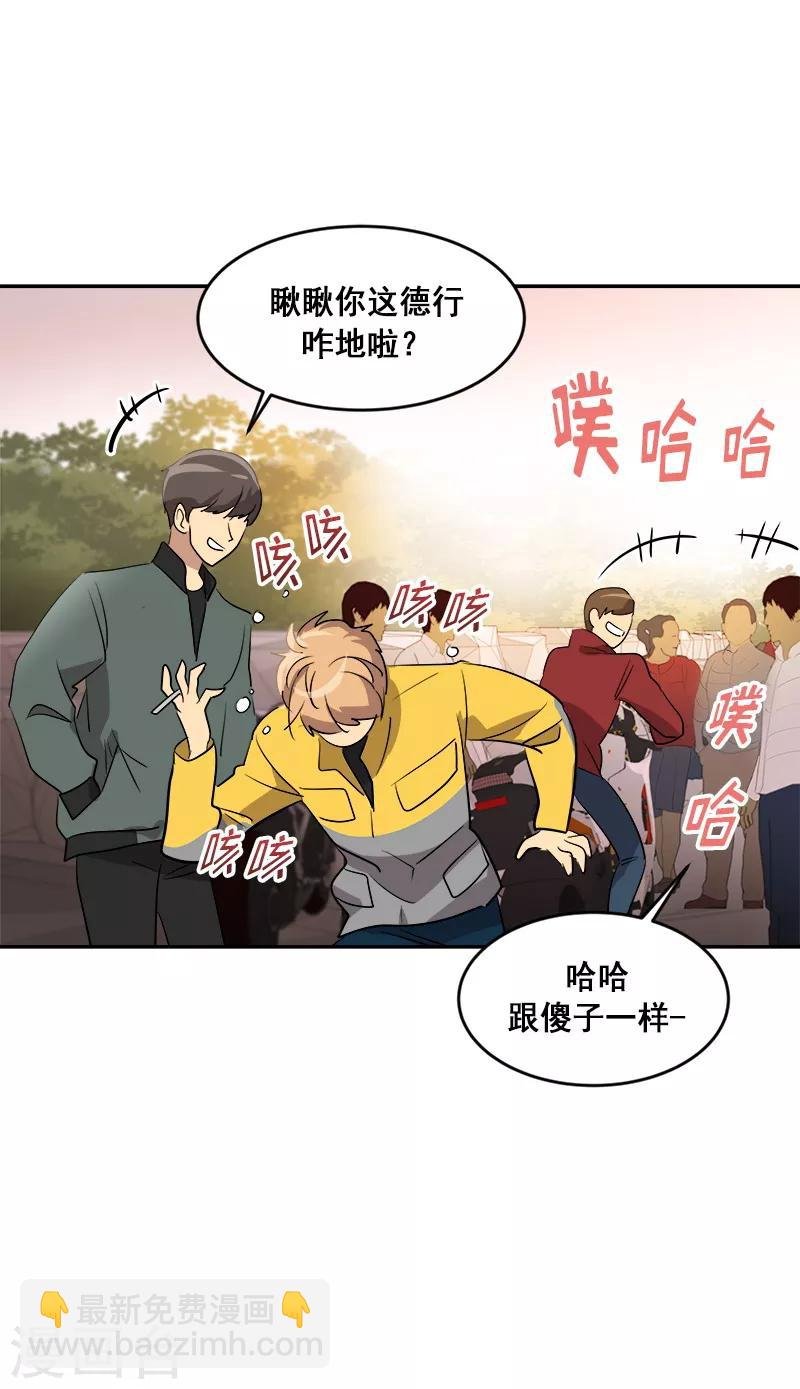 第49话 不祥的预感