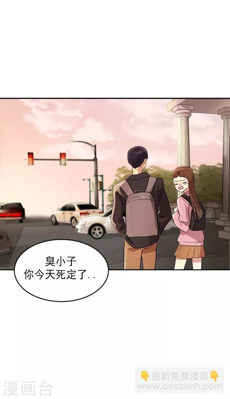 第49话 不祥的预感