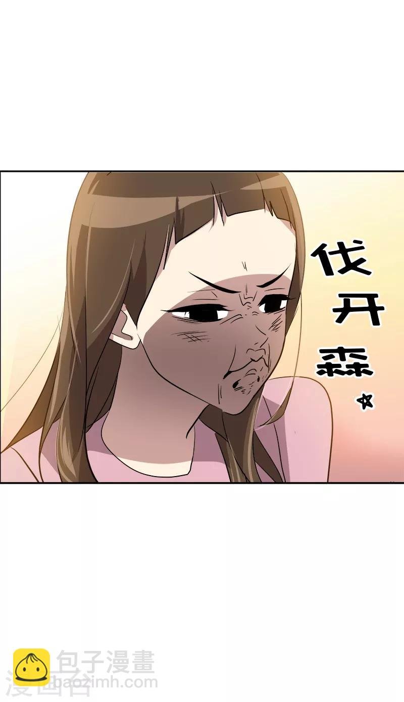 第49话 不祥的预感