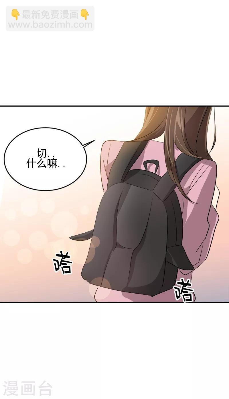 第49话 不祥的预感