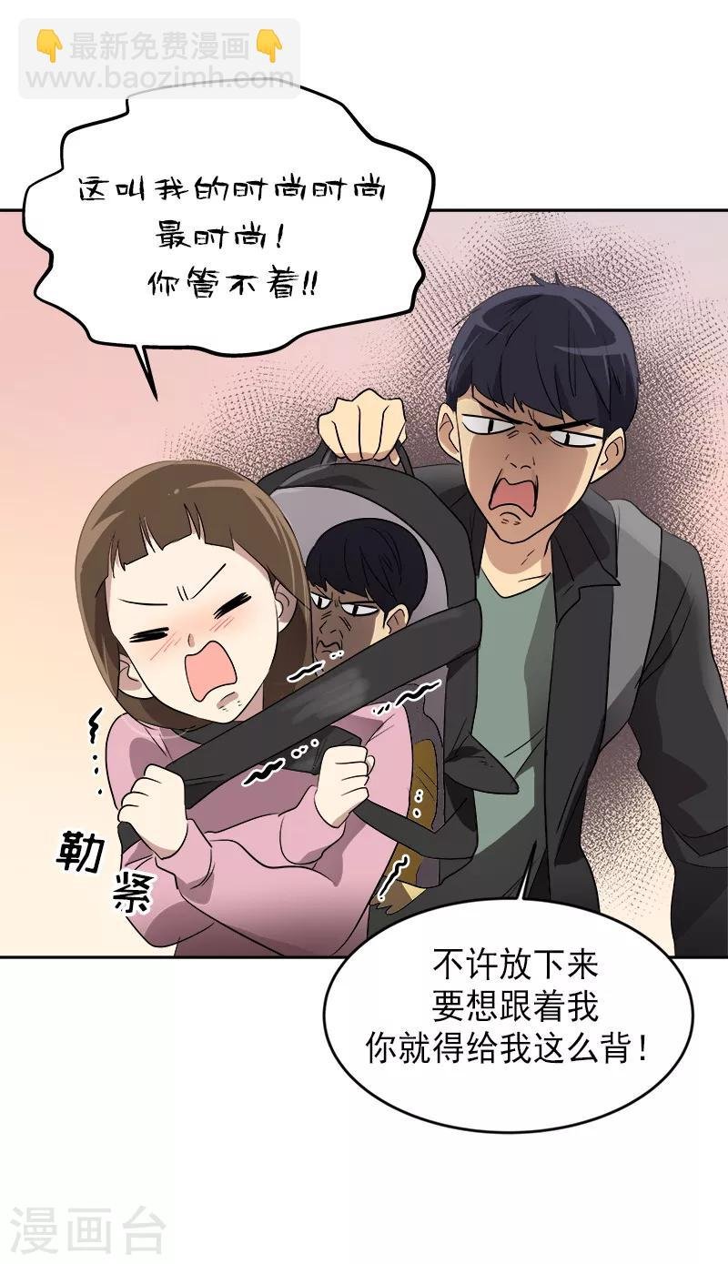 第49话 不祥的预感