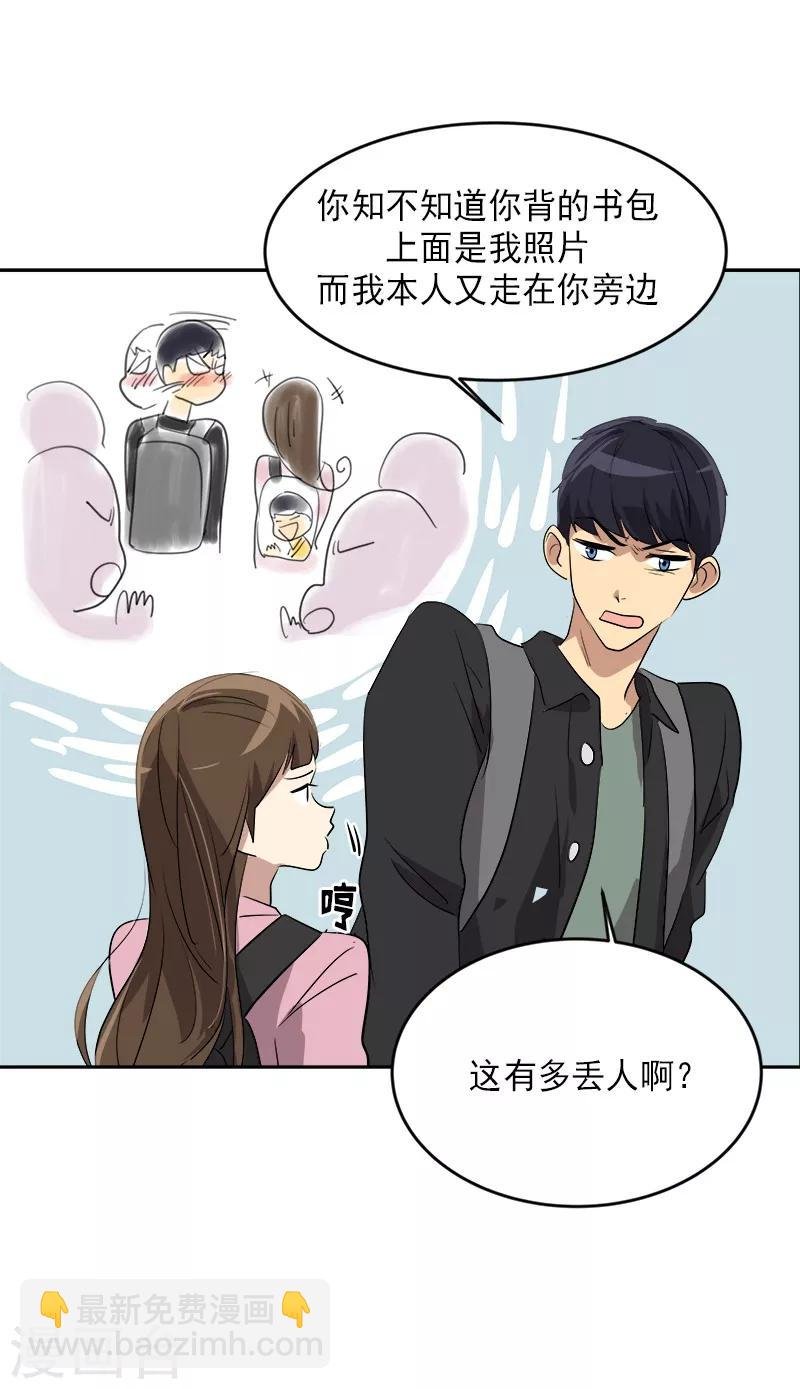 第49话 不祥的预感