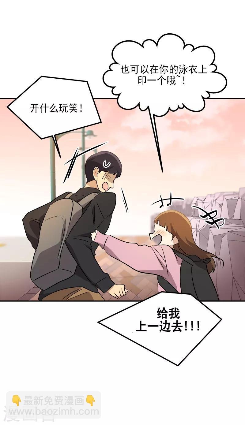 第49话 不祥的预感