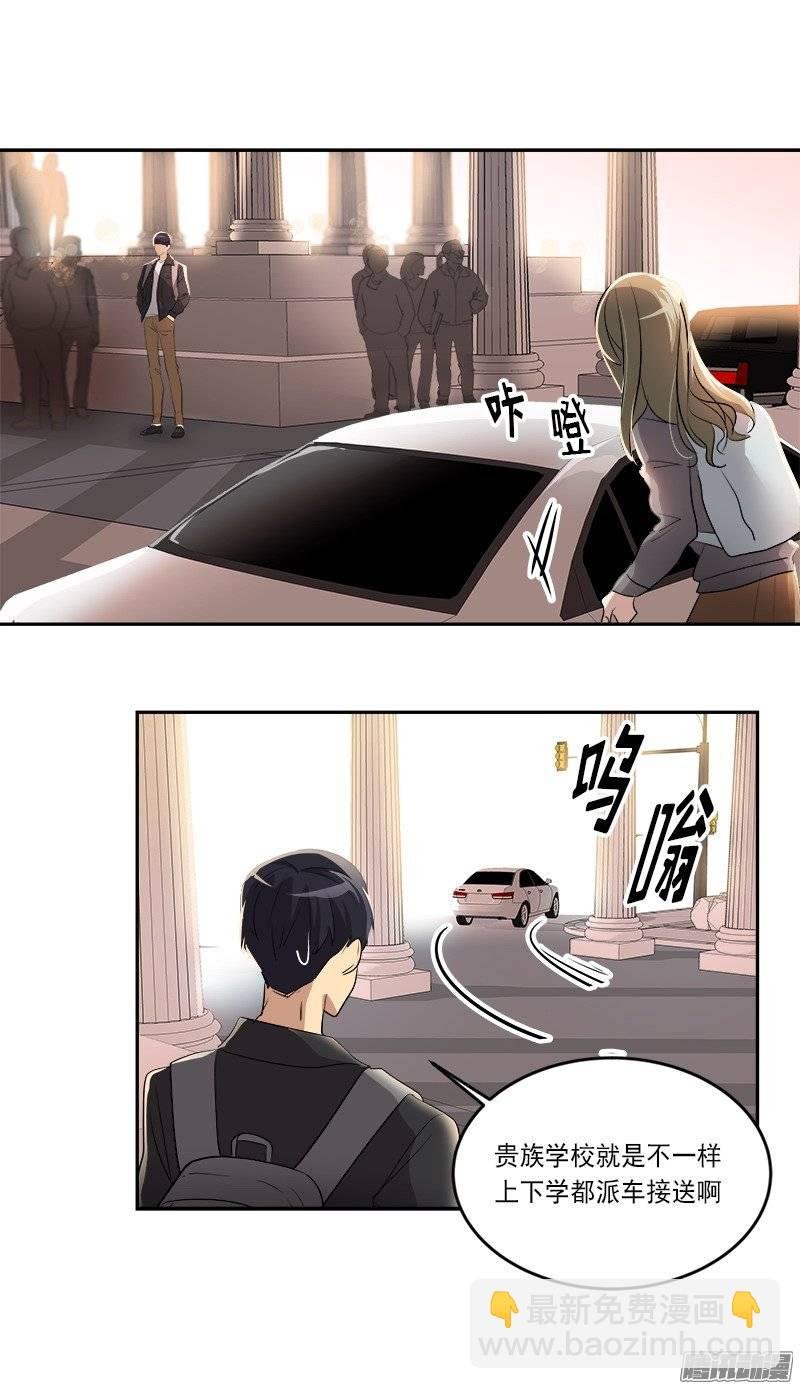 第49话 不详的预感