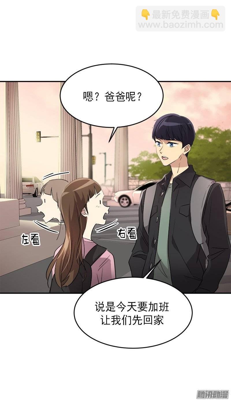 第49话 不详的预感