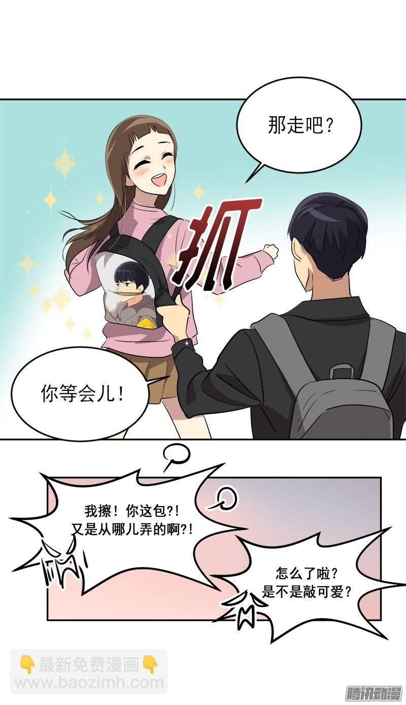 第49话 不详的预感
